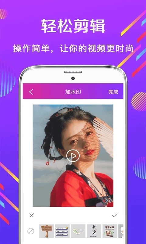 新蒲津1